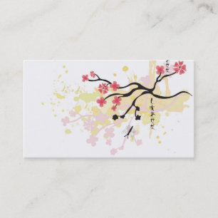 Sakura Visitekaartje