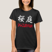 Sakuraba T-shirt (Voorkant)