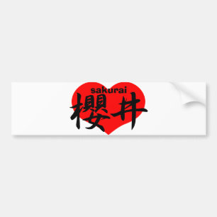 sakurai bumpersticker