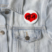 sakurai ronde button 5,7 cm (In situ)
