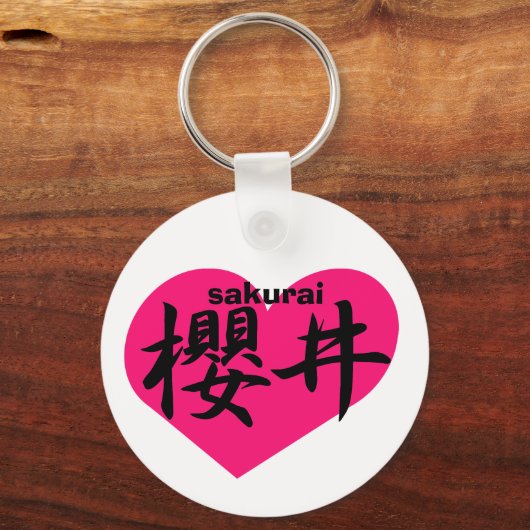 sakurai sleutelhanger (Voorkant)