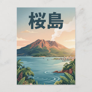 Sakurajima Japan Briefkaart