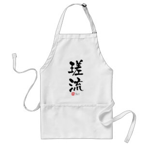 Sal KANJI (Chinese tekens) Standaard Schort