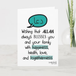 Salaam & Dua - Happiness Kaart