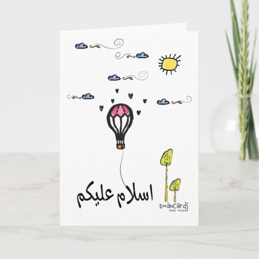 Salaam & Dua - Schattig Kaart (Voorkant)