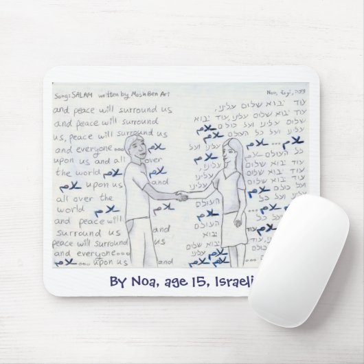 "Salaam" mousepad Muismat (Met muis)