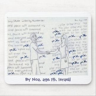 "Salaam" mousepad Muismat