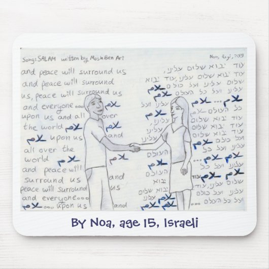 "Salaam" mousepad Muismat (Voorkant)