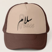 Salaam Peace moslim Trucker Pet (Voorkant)
