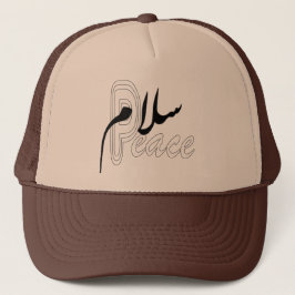 Salaam Peace moslim Trucker Pet
