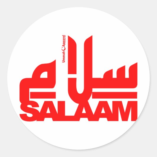 Salaam Ronde Sticker (Voorkant)