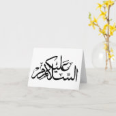 Salaams_NoteCard_black&white Kaart (Gele Bloem)