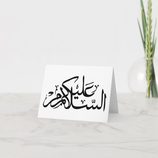 Salaams_NoteCard_black&white Kaart (Voorkant)