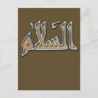SALAM - Arabisch voor PEACE Briefkaart
