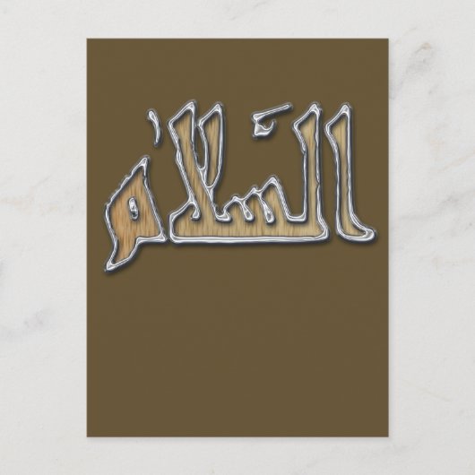SALAM - Arabisch voor PEACE Briefkaart (Voorkant)