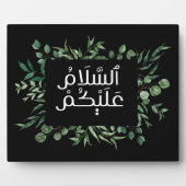 Salam- Assalam o Alikum- Islamitische kunst aan de Fotoplaat (Voorkant)