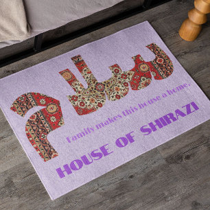 Salam   Custom Housewarming Perzische Gifts voor H Deurmat