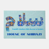 Salam | Custom Housewarming Perzische Gifts voor M Deurmat (Voorkant)