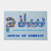 Salam | Custom Housewarming Perzische Gifts voor M Deurmat (Voorkant)