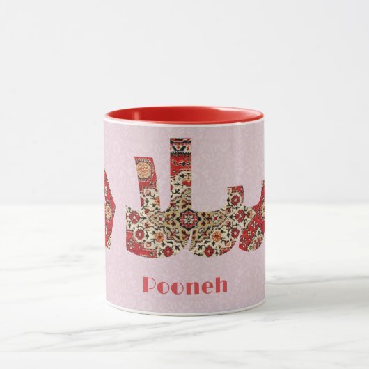 Salam | Jubileum Cadeaus voor Iraans Vriendin Mok (Midden)