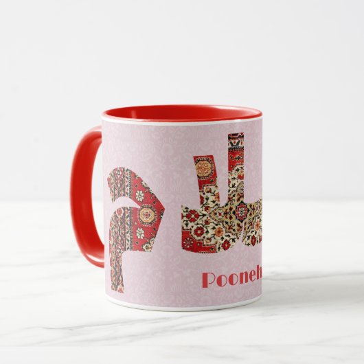 Salam | Jubileum Cadeaus voor Iraans Vriendin Mok (Voorkant links)