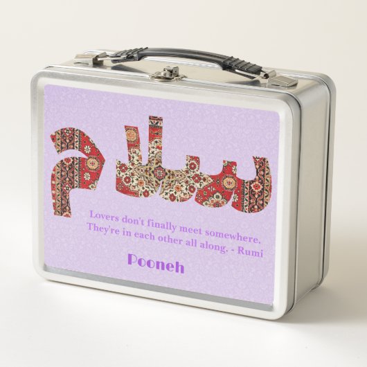 Salam | Jubileum Geschenken voor Perzisch Vriendin (Voorkant)