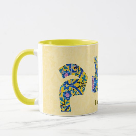 Salam | Jubileum Iraanse Geschenken voor Vriendin Mok (Links)