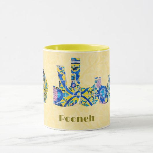 Salam | Jubileum Iraanse Geschenken voor Vriendin Mok (Midden)