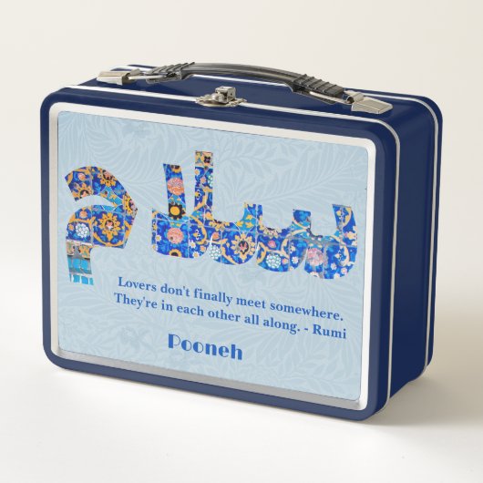 Salam | Jubileum Perzische Geschenken voor Vriendi (Voorkant)