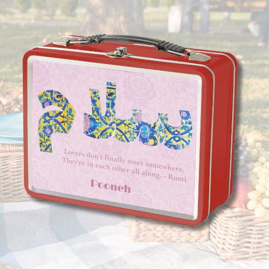 Salam | Jubileum Perzische Geschenken voor Vriendi