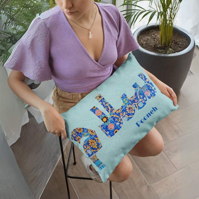 Salam | Jubileum Perzische Geschenken voor Vriendi Kussen (Salam | Anniversary Persian Gifts for Girlfriend)