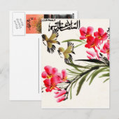 Salam Painting Briefkaart (Voorkant / Achterkant)