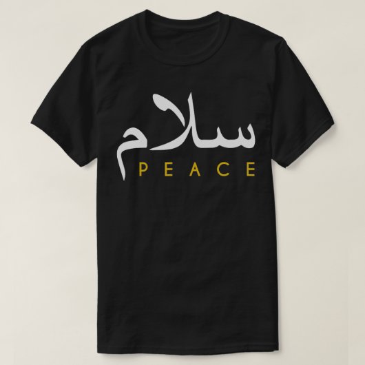 Salam Peace Arabisch Calligrafie 2 T-shirt (Design voorkant)