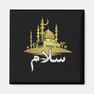 Salam Peace Arabisch islam Magneet