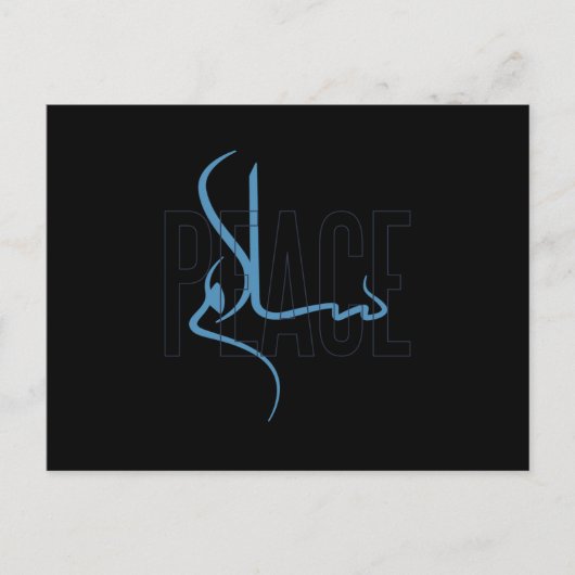 Salam Peace Briefkaart (Voorkant)