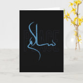 Salam Peace Kaart (Gele Bloem)