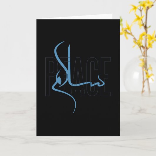 Salam Peace Kaart (Gele Bloem)