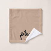 Salam, Vrede, سلام, Arabische kalligrafie Bad Handdoek (Wasdoekje)