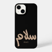 Salam, Vrede, سلام, Arabische kalligrafie iPhone Hoesje (Achterkant)