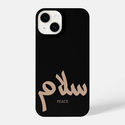 Salam, Vrede, سلام, Arabische kalligrafie iPhone Hoesje (Achterkant)