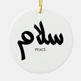 Salam, Vrede, سلام, Arabische kalligrafie Keramisch Ornament