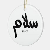 Salam, Vrede, سلام, Arabische kalligrafie Keramisch Ornament (Links)
