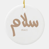 Salam, Vrede, سلام, Arabische kalligrafie Keramisch Ornament (Achterkant)