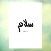 Salam, Vrede, سلام, Arabische kalligrafie Raamsticker (Vel 3)