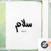 Salam, Vrede, سلام, Arabische kalligrafie Raamsticker (Huis)