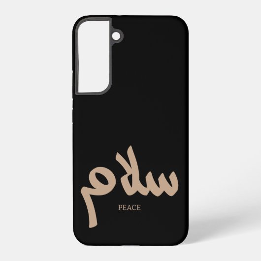 Salam, Vrede, سلام, Arabische kalligrafie Samsung Galaxy Hoesje (Achterkant)