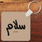 Salam, Vrede, سلام, Arabische kalligrafie Sleutelhanger (Achterkant)