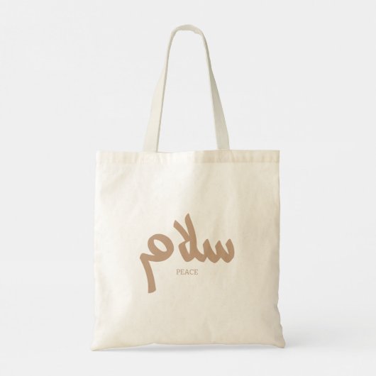 Salam, Vrede, سلام, Arabische kalligrafie Tote Bag (Achterkant)