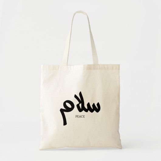 Salam, Vrede, سلام, Arabische kalligrafie Tote Bag (Voorkant)