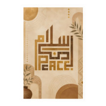 Salam Vrede Arabische Kufische Muurkunst | Boho Mo
